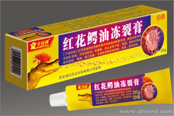 点击放大 红花鳄油冻裂膏