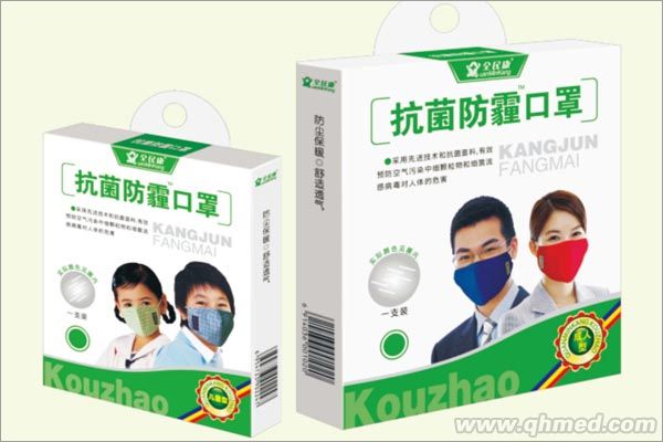 点击放大 抗菌防霾口罩