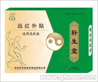 点击大放