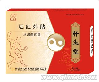 点击大放