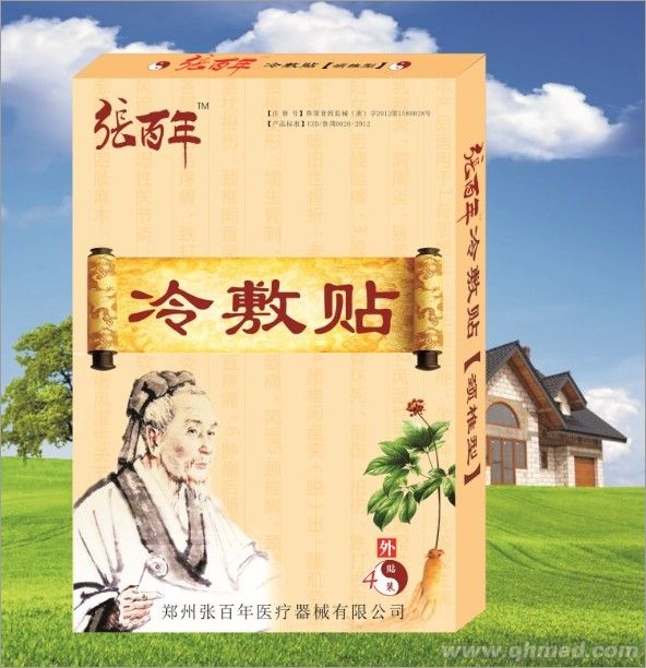张百年牌冷敷贴 冷敷贴