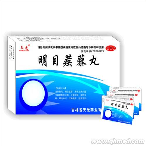 点击放大 明目蒺藜丸