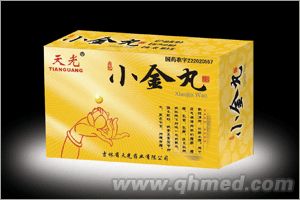 点击放大 小金丸(天光)