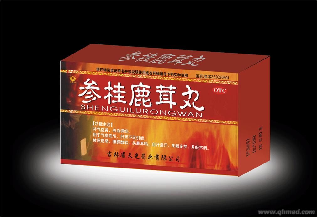 点击放大 参桂鹿茸丸(天光)
