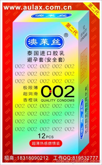 点击放大 澳莱丝避孕套.极限薄热感燃情装(第二代)