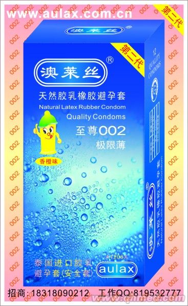 澳莱丝避孕套.极限薄至尊002(第二代) 