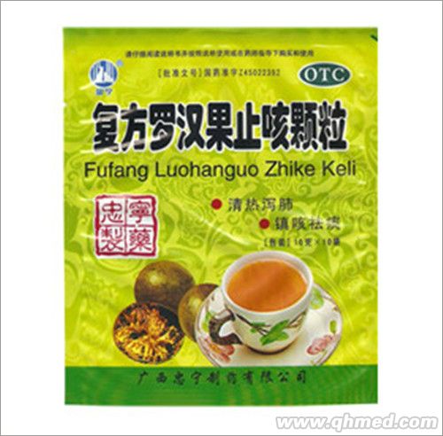 复方罗汉果止咳颗粒 