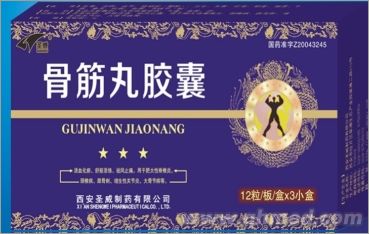 点击大放