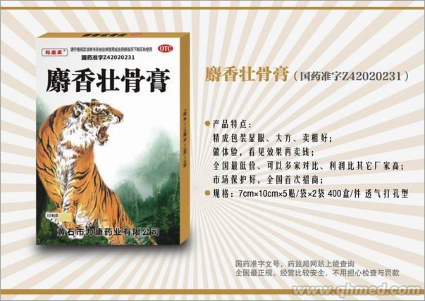 点击大放
