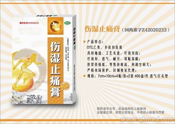 点击大放