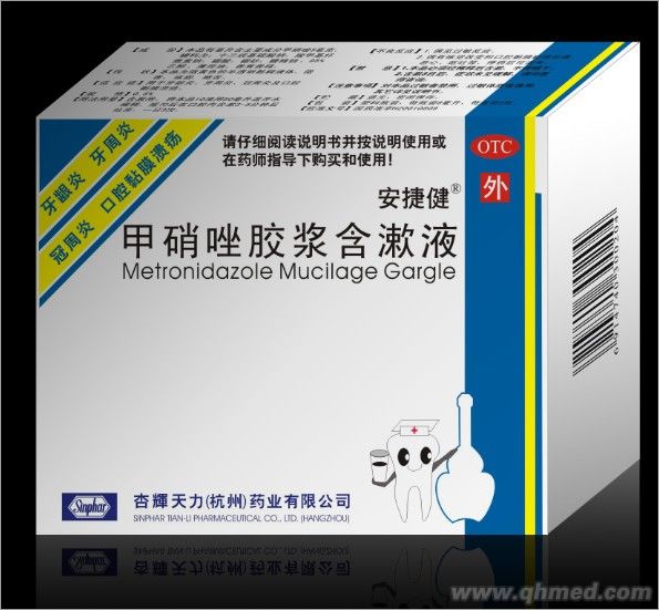 点击大放