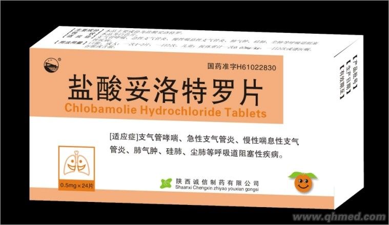盐酸妥洛特罗片 