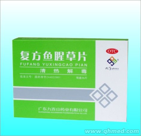  复方鱼腥草片
