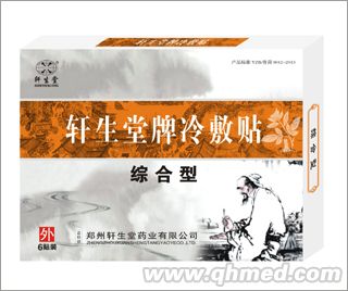 点击大放
