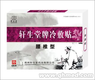 点击大放