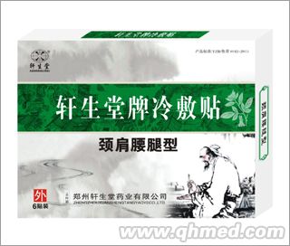 点击大放