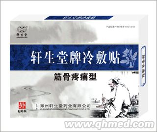 点击大放