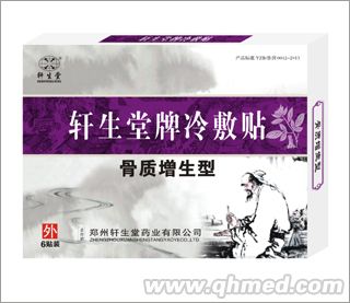 点击大放