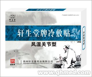 点击大放