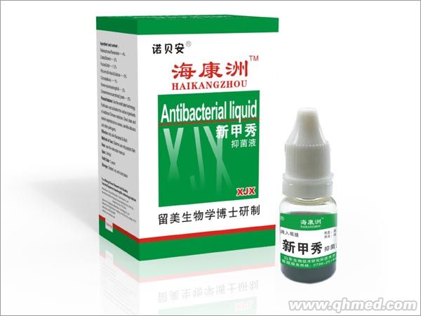 点击放大 海康洲 新甲秀抑菌液
