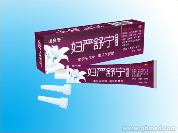 诺贝安妇严舒宁 