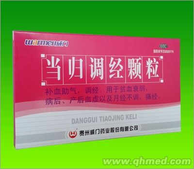 点击放大 当归调经颗粒
