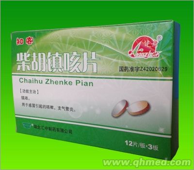 点击放大 柴胡镇咳片