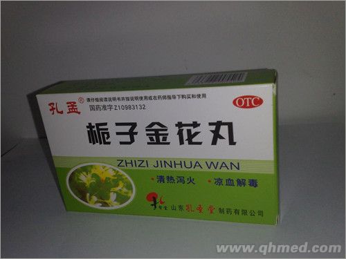 点击放大 栀子金花丸