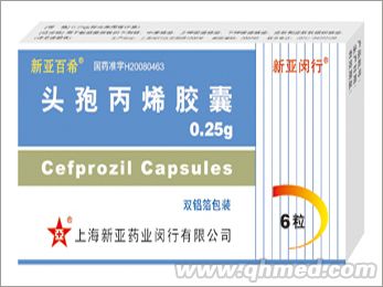 点击放大 头孢丙烯胶囊