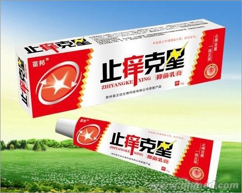 止痒克星抑菌乳膏 