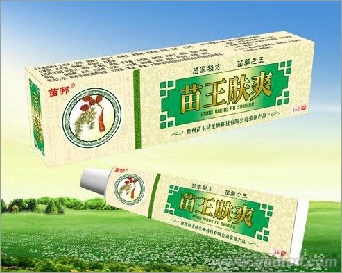 点击放大 苗王肤爽外用乳膏