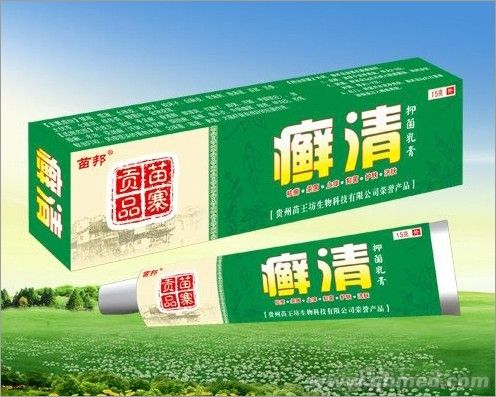 癣清抑菌乳膏 
