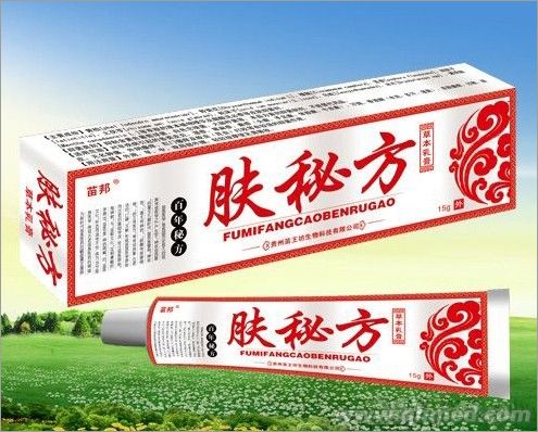 肤秘方草本乳膏 