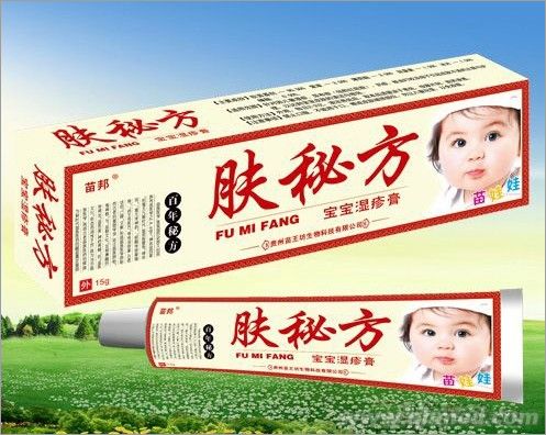 肤秘方儿童乳膏 