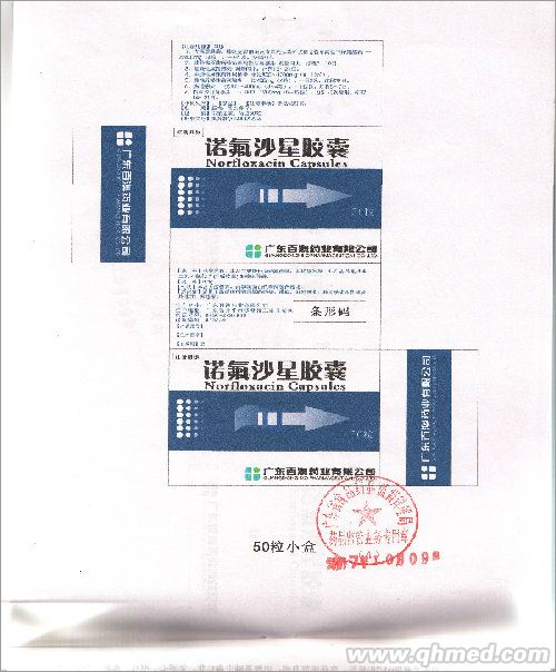 点击大放