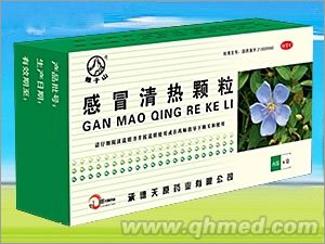 点击放大 感冒清热颗粒