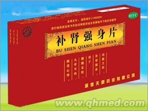 点击放大 补肾强身片