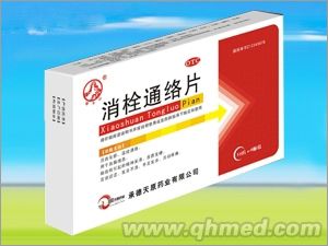 消栓通络片 