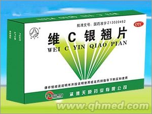 点击放大 维C银翘片