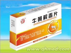 点击放大 牛黄解毒片