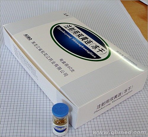 点击放大 注射用双黄连