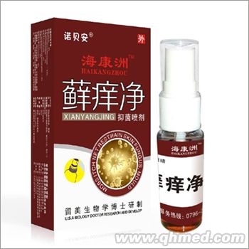 点击放大 海康洲 癣痒净抑菌喷剂