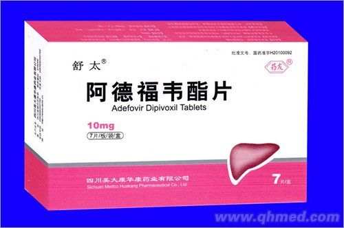 点击放大 阿德福韦酯片