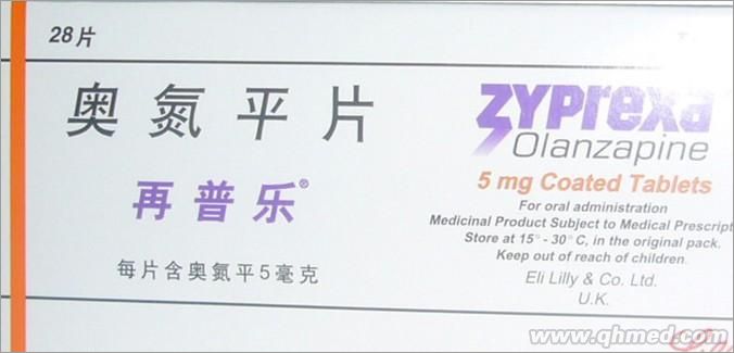 点击放大 再普乐(奥氮平片)