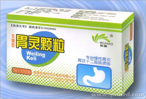 胃灵颗粒 
