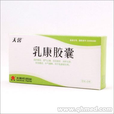 乳康胶囊 