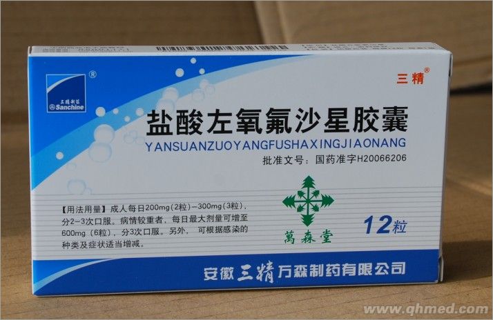 盐酸左氧沙星胶囊 