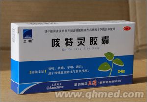 咳特灵胶囊 