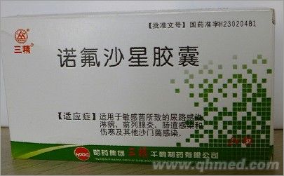 诺氟沙星胶囊 