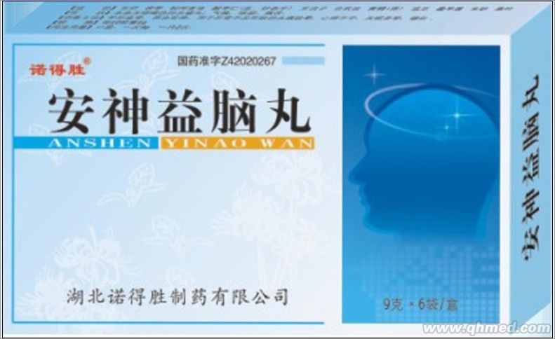 安神益脑丸(山西中标) 